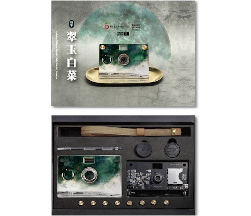 What Does A Paper Shoot Camera Do